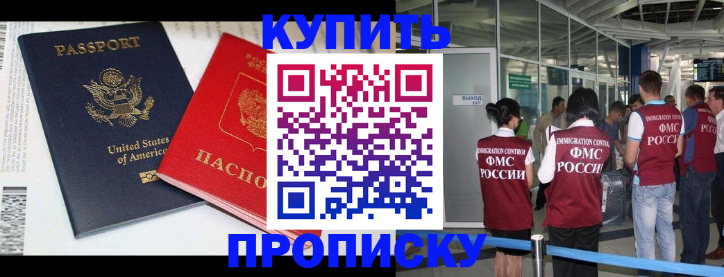 временная регистрация госуслуги в Кондопоге