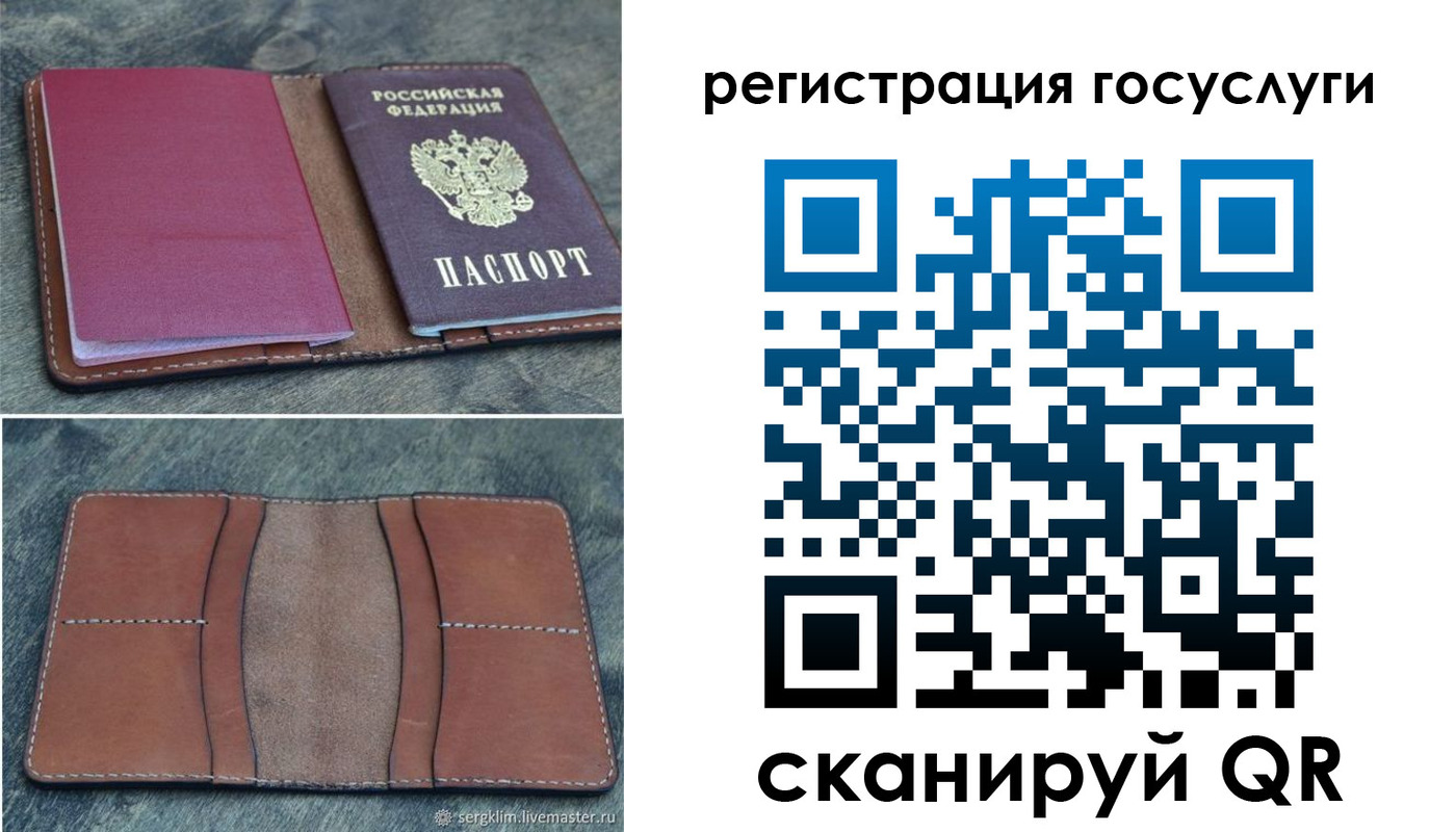 прописка для военкомата в Кондопоге