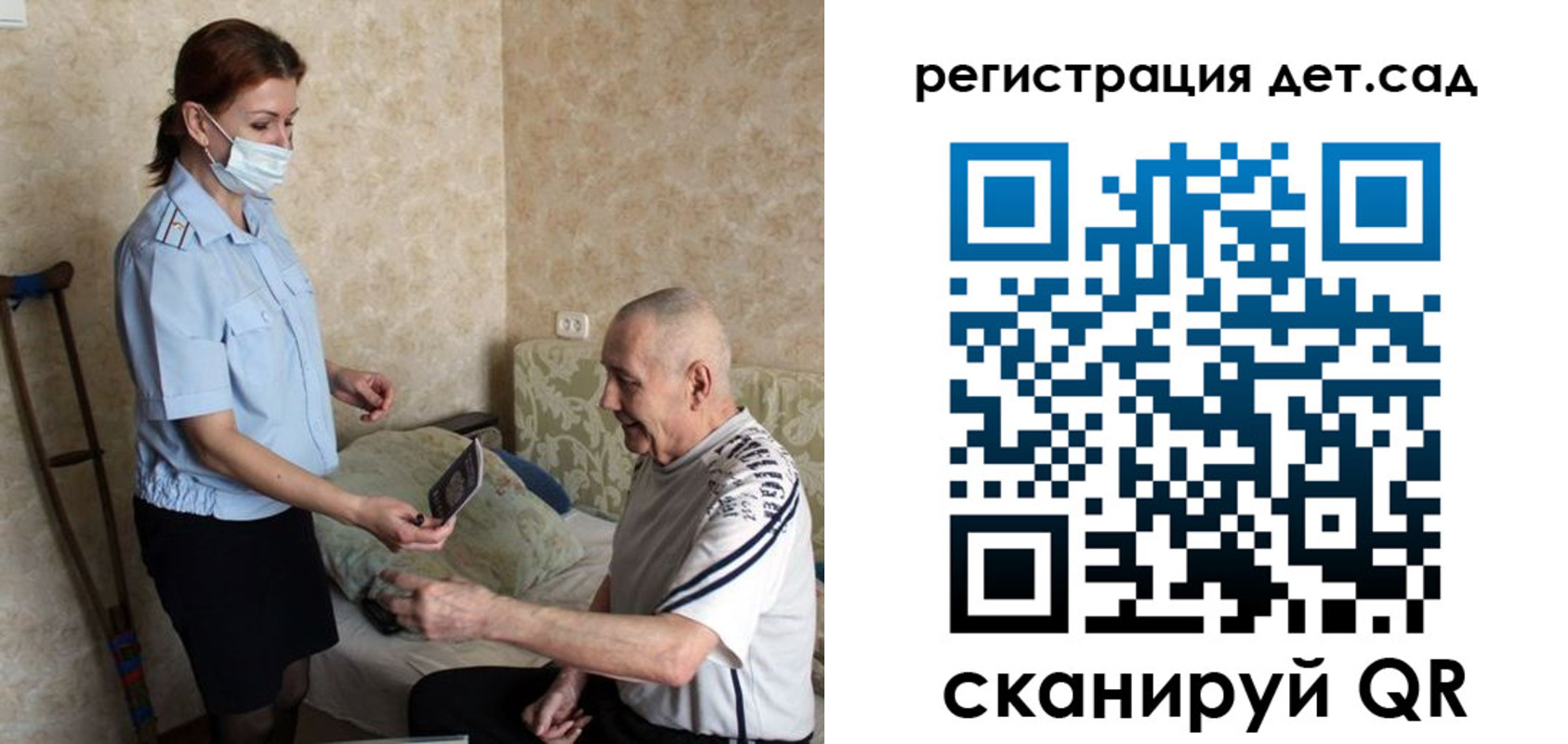 форма 3 в Кондопоге
