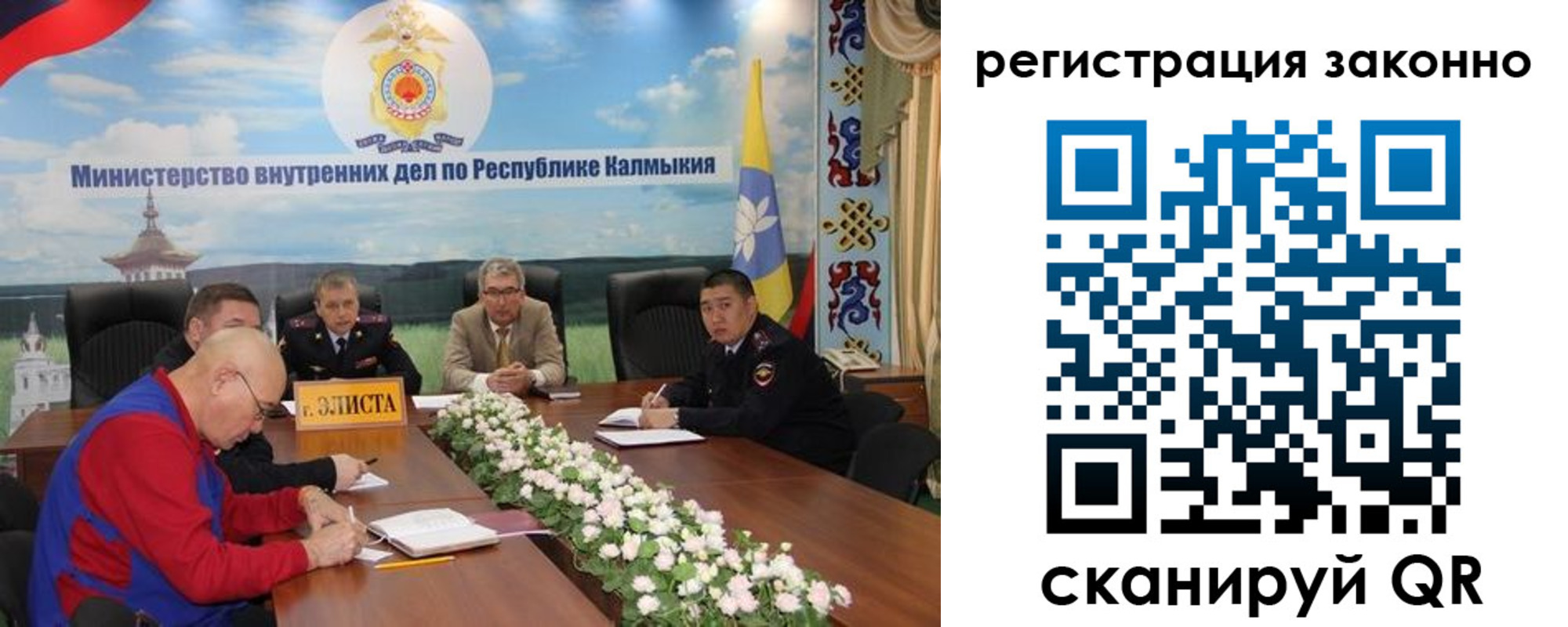 прописка в квартире в Кондопоге
