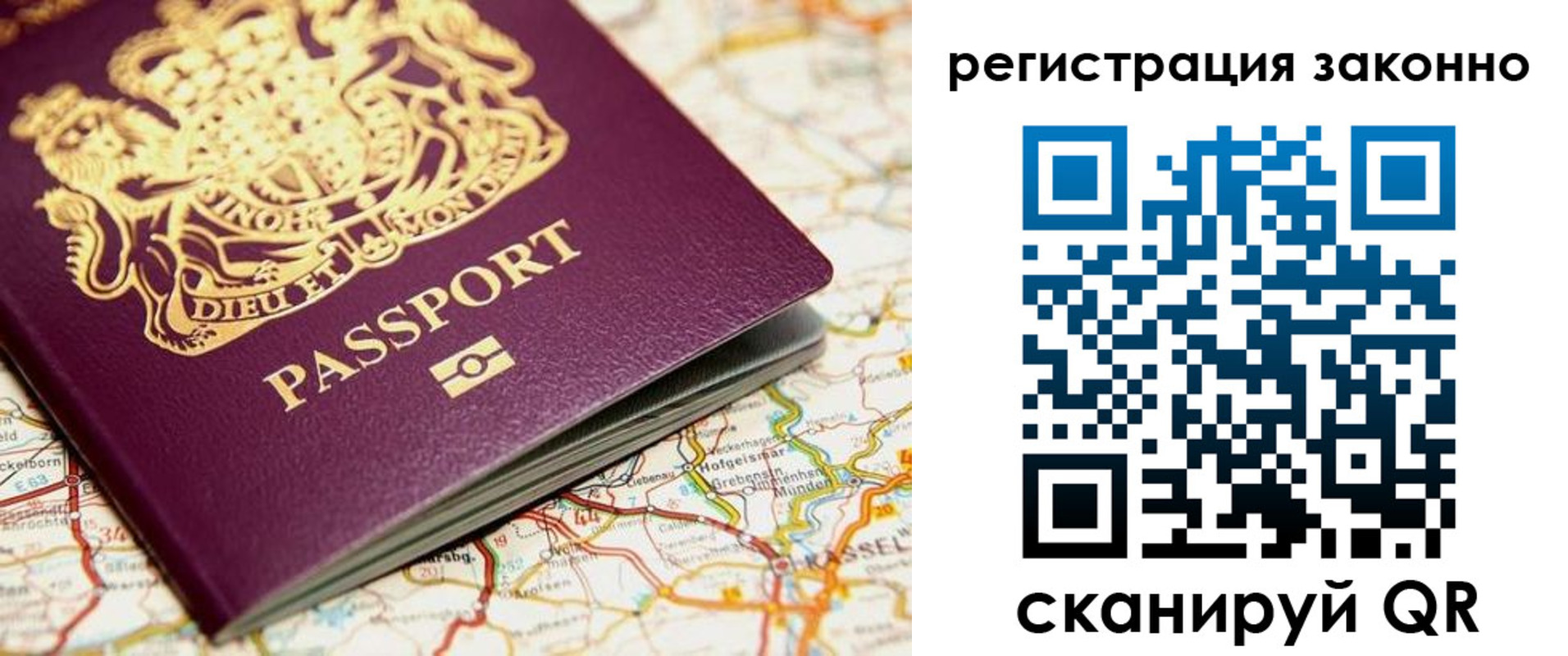 прописка поиск в Кондопоге