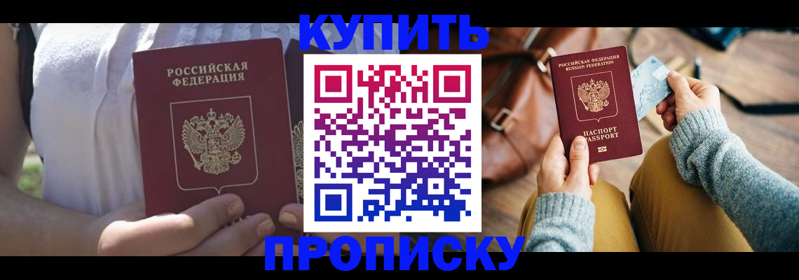 регистрация в Кондопоге