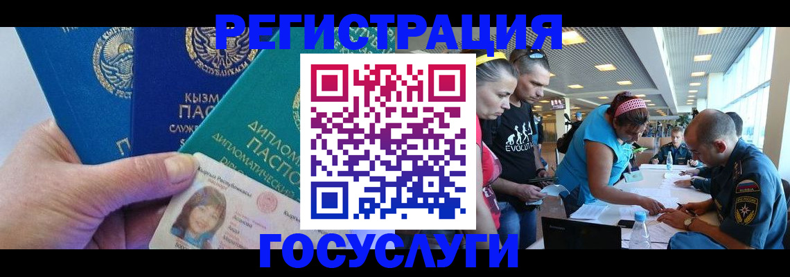 временная регистрация адрес в Кондопоге